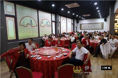 The 2016-2017 lions Guide work summary and captain appreciation meeting of the fifth Member Management Committee of Shenzhen Lions Club was successfully held news 图1张